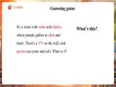 【核心素養(yǎng)優(yōu)質(zhì)課】譯林版英語七下Unit1 Home第1課時Welcome to the unit課件+同步教學設(shè)計+音頻