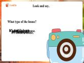 【核心素養(yǎng)優(yōu)質(zhì)課】譯林版英語七下Unit1 Home第2課時Reading課件+同步教學設(shè)計+音頻