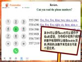 【核心素養(yǎng)優(yōu)質(zhì)課】譯林版英語七下Unit1 Home第3課時Grammar課件+同步教學設(shè)計+音頻