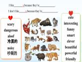 2025-2026学年人教版英语七年级下册 Unit 1 Section A (2a-2f) 课件
