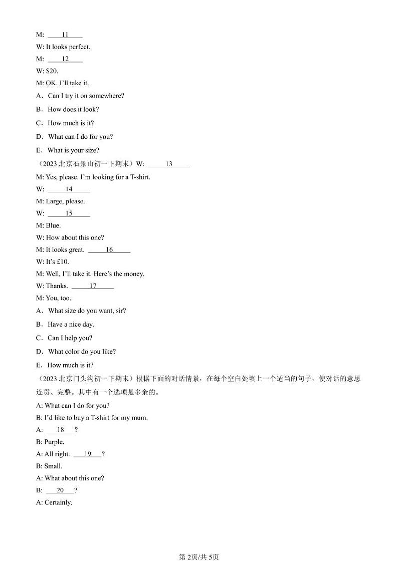 2022-2024北京初一（下）期末真题英语汇编：情景交际第2页