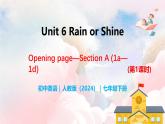 Unit 6 Rain or Shine（第1課時）Opening page-Section A（1a-1d） - 七年級英語下冊 同步教學課件+同步練習（人教版2024）