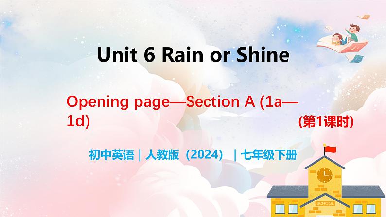 Unit 6 Rain or Shine 第1课时 Opening page-Section A（1a-1d）第1页