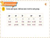 Unit 6 Rain or Shine（第2課時）Section A（Pronunciation-2a-2e） - 七年級英語下冊 同步教學課件+同步練習（人教版2024）
