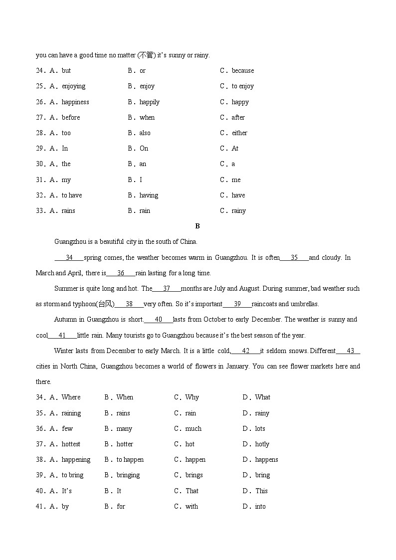 Unit 6 第3课时 Section A（Grammar Focus）（练习）第3页