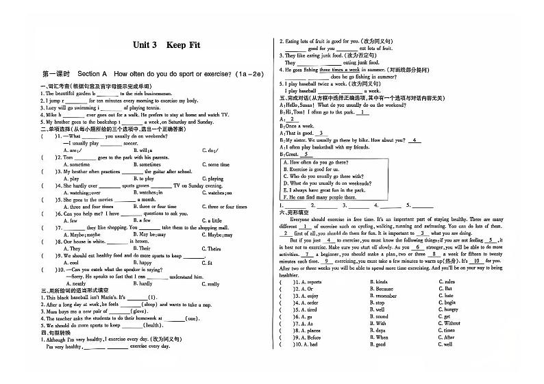 Unit 3 Keep Fit  第一课时（1a—2e）巩固练习（含答案）人教版（2024）七年级下册第1页