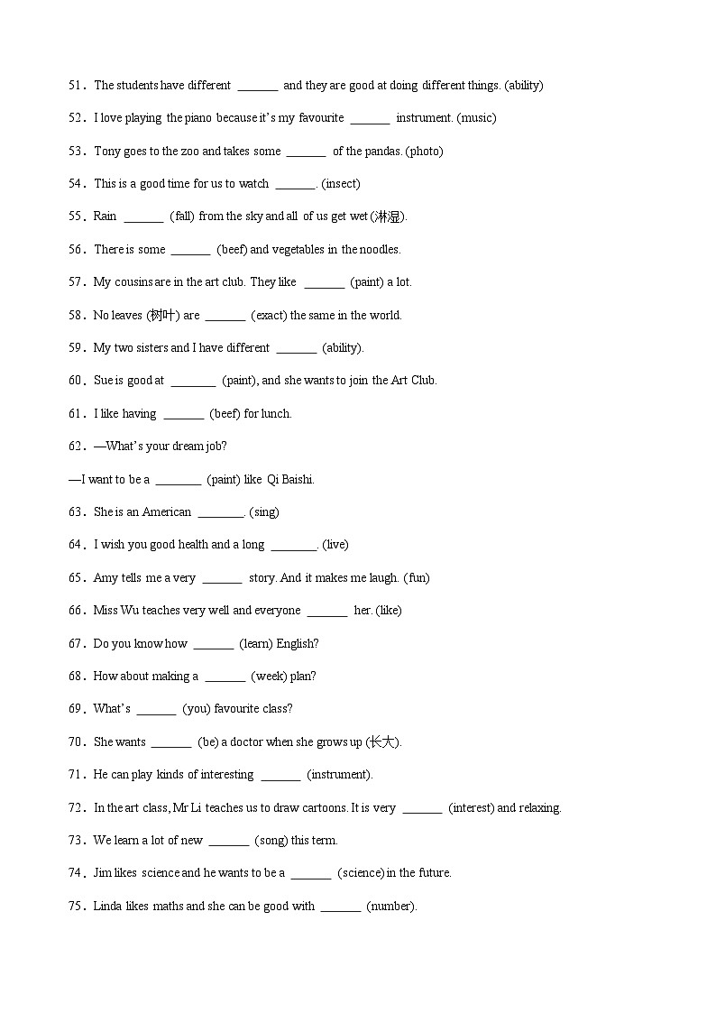 新人教版七年级英语上册期末用单词的正确形式填空精选练习题（含答案解析）第3页