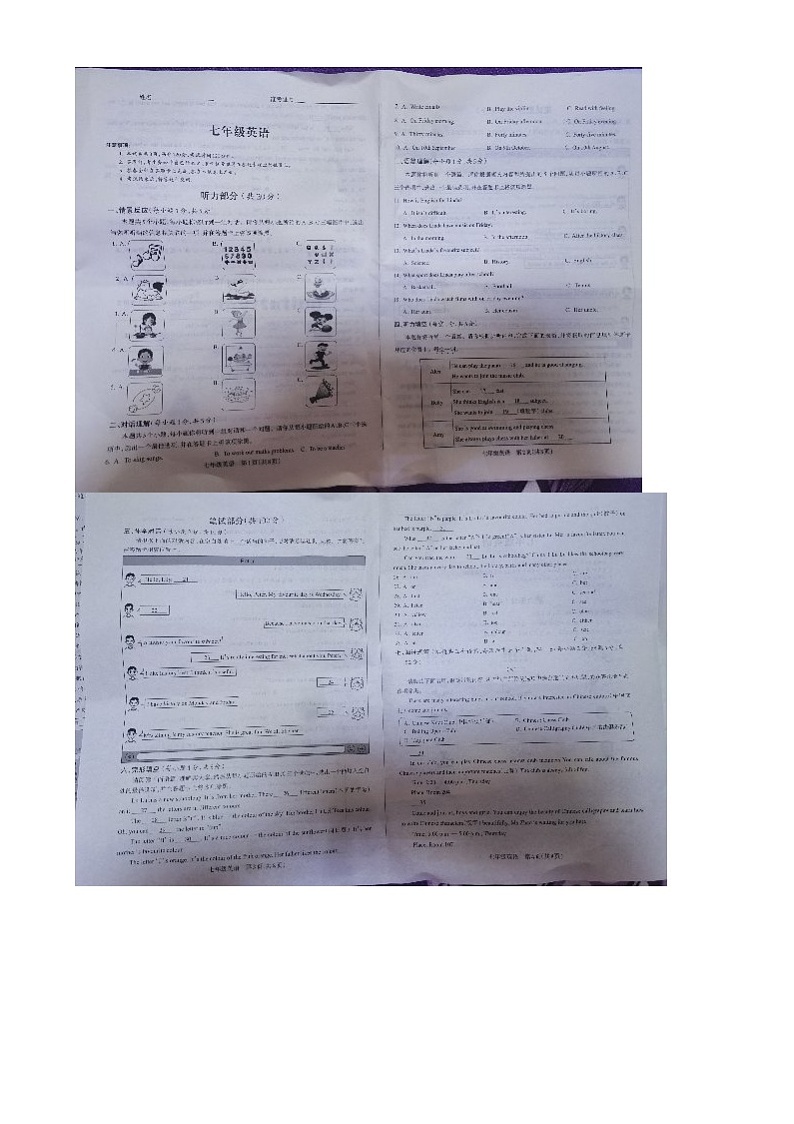 山西省忻州市2024-2025学年七年级上学期1月期末考试英语试题第1页