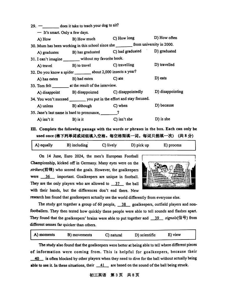 上海市松江区2024-2025学年九年级上学期期末英语试卷（一模）第3页