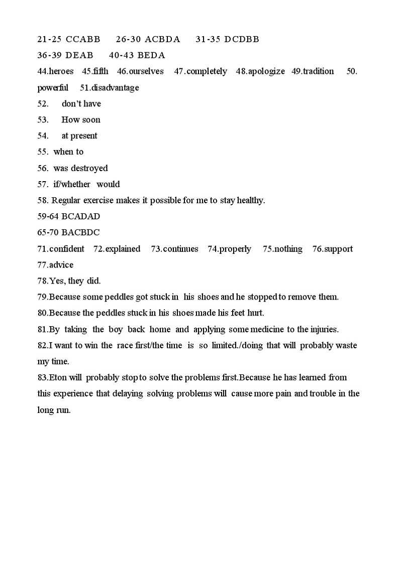 闵行区 2025闵行区一模英语试卷（答案）第1页