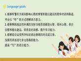 仁爱科普版八年级英语下册课件 Unit 5 Topic 3 Section A