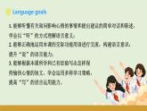 仁爱科普版八年级英语下册课件 Unit 5 Topic 3 Section B