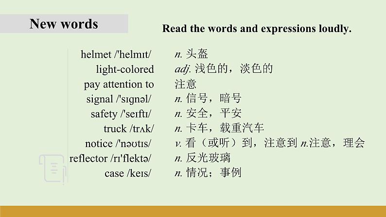 仁爱科普版八年级英语下册课件 Unit 6 Topic 3 Section B第7页