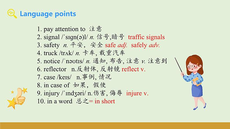 仁爱科普版八年级英语下册课件 Unit 6 Topic 3 Section C第7页