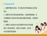 仁爱科普版八年级英语下册课件 Unit 7 Topic 2 Section B