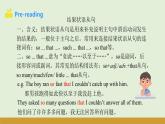 仁爱科普版八年级英语下册课件 Unit 8 Topic 1 Section D