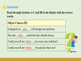 仁爱科普版八年级英语下册课件 Unit 8 Topic 2 Section D