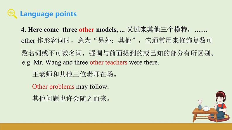 仁爱科普版八年级英语下册课件 Unit 8 Topic 3 Section B第7页