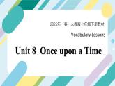 2024年人教版英語-七年級下冊-單詞課-Unit 8 課件