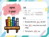 2024年人教版英語-七年級下冊-單詞課-Unit 8 課件