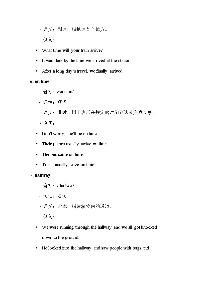 2024年人教版英语-七年级下册-单词课-Unit 2 单词讲义第3页