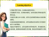 【新课标公开课】人教版英语七年级上册Starter Unit2 Keep tidy! SectionA 1a-2e优质课件+素材包