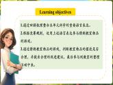 【新课标公开课】人教版英语七年级上册Starter Unit2 Keep tidy! SectionB Project优质课件+素材包