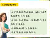 【新课标公开课】人教版英语七年级上册Starter Unit3 Welcome! SectionA  Pronunciation优质课件+练习+素材包