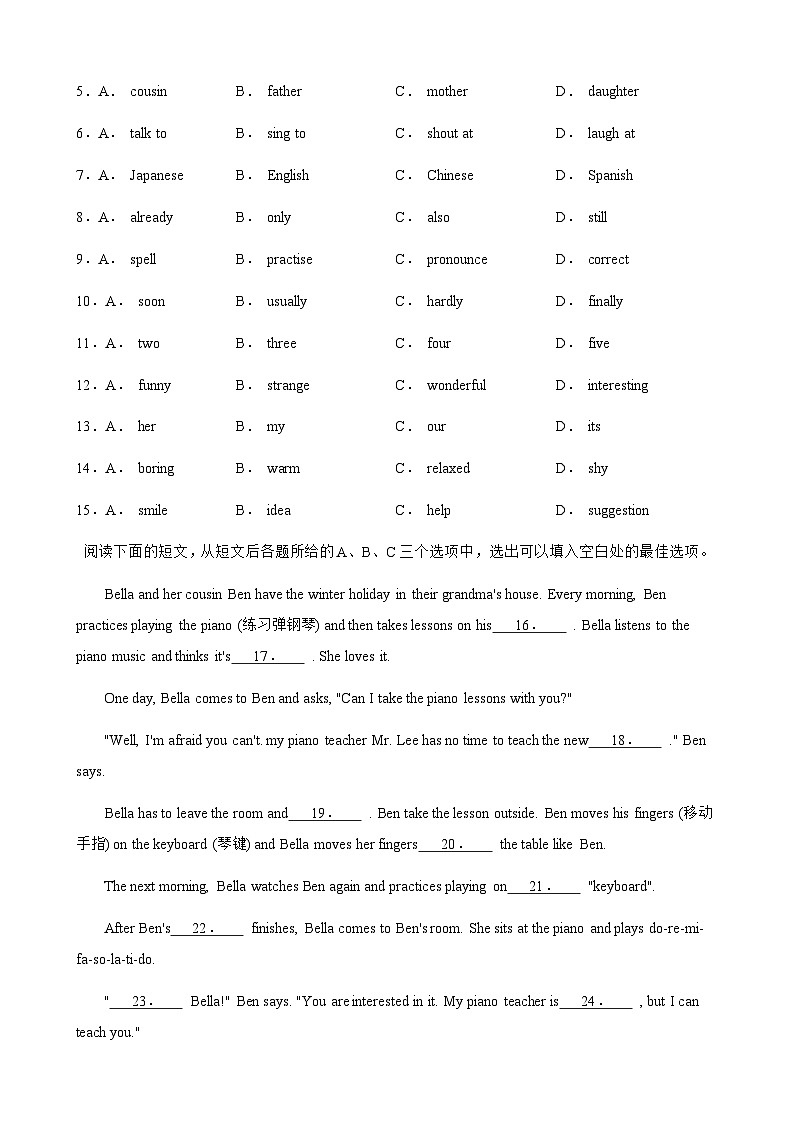 外研版（2024新版）七年级上册英语寒假复习：完形填空8篇练习题（含答案解析）第2页