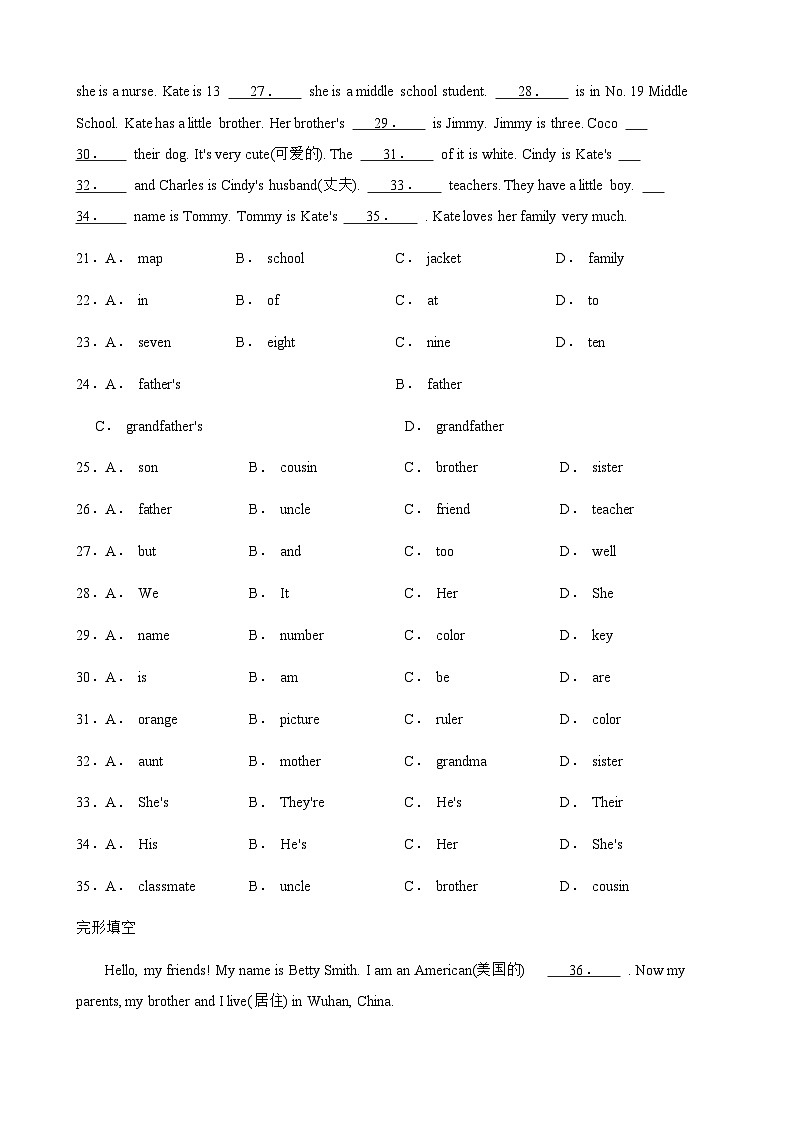 人教版（2024新版）七年级上册英语寒假复习：完形填空10篇练习题（含答案解析）第3页