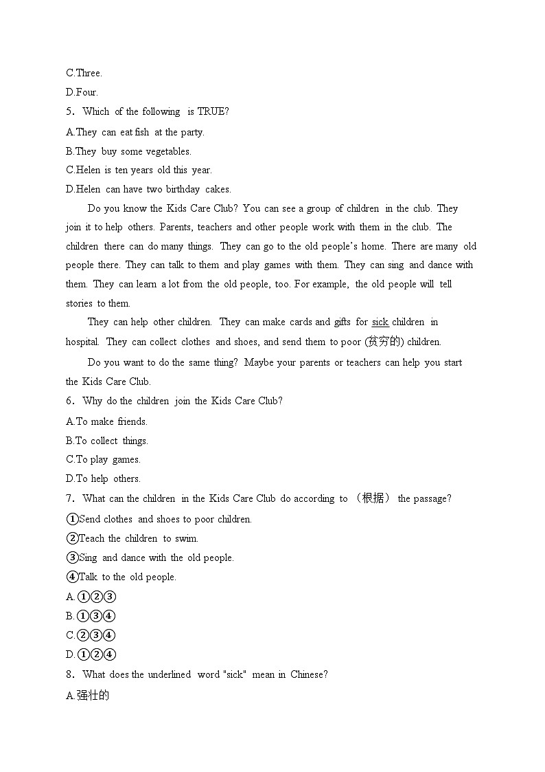 河南省开封市2024-2025学年七年级上学期期末调研检测英语试卷(含答案)第2页