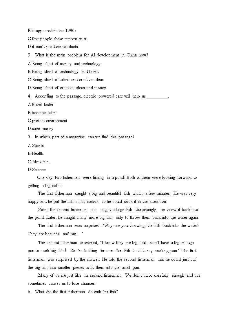 河南省新乡市2025届九年级上学期12月期末考试英语试卷(含答案)第2页