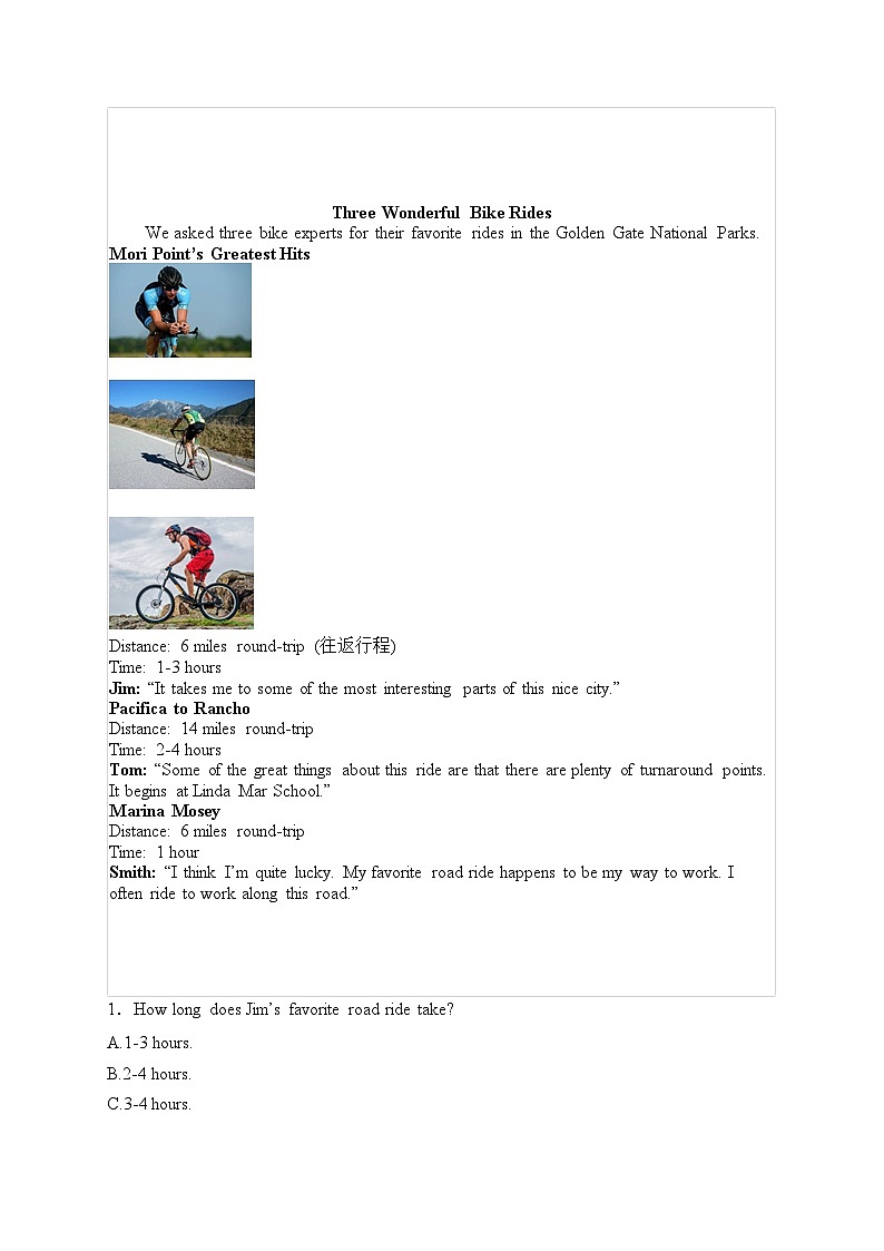 湖南省长沙市芙蓉区2025届九年级上学期1月期末英语试卷(含答案)第2页