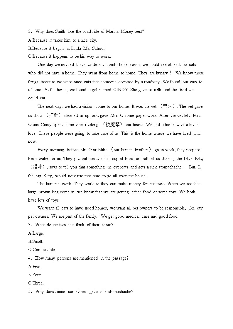 湖南省长沙市芙蓉区2025届九年级上学期1月期末英语试卷(含答案)第3页