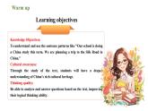 【新教材优质课】冀教版英语七年级下册Unit1 A trip to the silk road Lesson 1 A trip to China（课件+同步教案+分层练习+素材）
