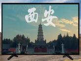 【新教材优质课】冀教版英语七年级下册Unit1 A trip to the silk road Lesson 2 Our trip plan（课件+同步教案+分层练习+素材）