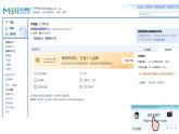 【新教材优质课】冀教版英语七年级下册Unit1 A trip to the silk road Lesson 2 Our trip plan（课件+同步教案+分层练习+素材）