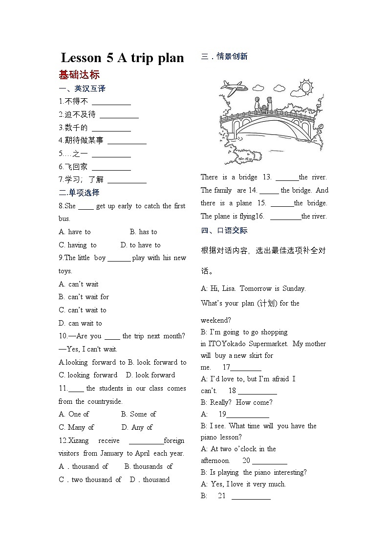 ５第1页