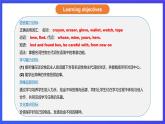 外研版(新标准)英语七下 Module 1 Unit 1《Whose bag is this》课件+单元教案+课后练习+学习任务单+素材