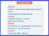 外研版(新标准)英语七下 Module 1 Unit 2《Are they yours》课件+单元教案+课后练习+学习任务单+素材