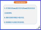 外研版(新標(biāo)準(zhǔn))英語七下 Module 2 Unit 1《I can play the piano》課件+單元教案+課后練習(xí)+學(xué)習(xí)任務(wù)單+素材