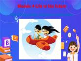 外研版(新标准)英语七下 Module 4 Unit 2《Every family will have a small plane 》课件+单元教案+课后练习+学习任务单+素材