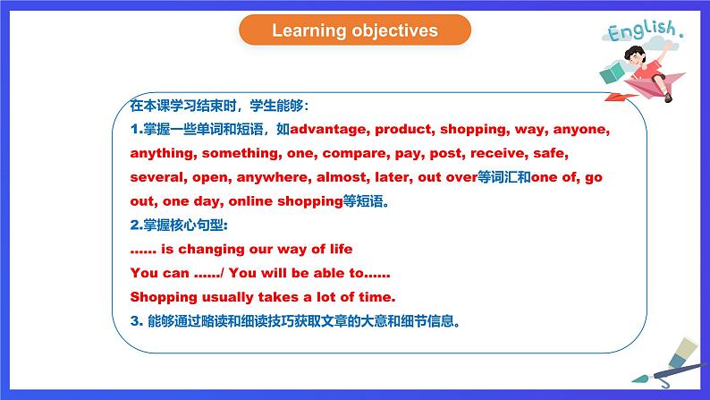 外研版(新标准)英语七下 Module 5 Unit 2《You can buy everything on the Internet》课件第2页