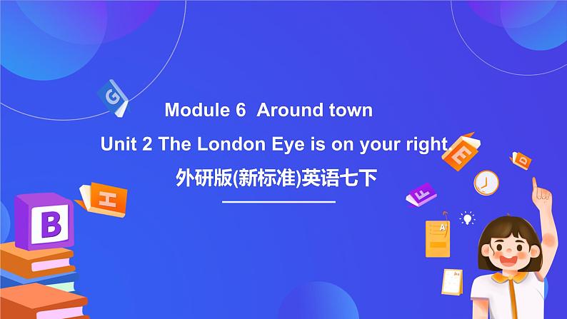 外研版(新标准)英语七下 Module 6 Unit 2《The London Eye is on your right》课件第1页