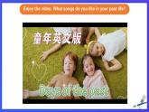外研版(新标准)英语七下 Module 7 Unit 2《I was born in Quincy》课件+单元教案+课后练习+学习任务单+素材
