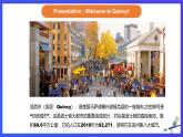 外研版(新标准)英语七下 Module 7 Unit 2《I was born in Quincy》课件+单元教案+课后练习+学习任务单+素材