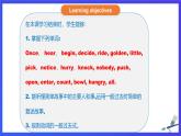 外研版(新标准)英语七下 Module 8 Unit 1《Once upon a time》课件+单元教案+课后练习+学习任务单+素材