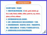 外研版(新標準)英語七下 Module 8 Unit 3《Language in use》課件+單元教案+課后練習+學習任務單+素材