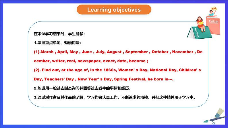 外研版(新标准)英语七下 Module 9 Unit 1《He left school and began work at the age of twelve》课件第2页