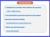 外研版(新标准)英语七下 Module 1 Unit 3《Language in use》课件+单元教案+课后练习+学习任务单+素材